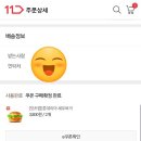 롯데리아 남산정역 이미지