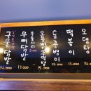 숙이네닭발 이미지