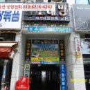 광덕4로3 이미지