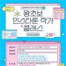 늘봄이음터 다목적홀 이미지