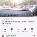 유튜버 미서원이 소미핏으로 이름을 바꿨긔 이미지