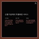 익산가설재
