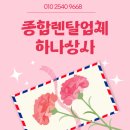 부안 제빙기 대여 렌탈 변산반도·격포해수욕장 여름 장사, 하나상사 제빙기로 시원하게!
