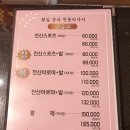 대전 둔산동 놀거리 황실중국전통스포츠 마사지 체험 후기