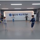 용인대 매교태권도장 | 태권도의 매력에 빠진 날 용인대매교태권도장 후기