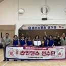 영광스포츠클럽
