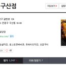 치킨매니아 이미지