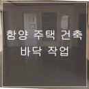 우주하우징 이미지