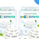 (주)클린세탁 네이버블로그