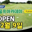 서광스크린골프연습장 네이버블로그