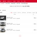 동우카센타 | 380만원짜리 볼보 v50웨건 구매후기 /드라이아이스 하부세차/70%틴팅/오토캠핑 -데저트이글-