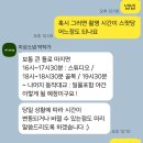 미상 | 서울 웨딩스냅 &#34;미상스냅&#34; 재밌었던 촬영 후기 | 작가님 텐션.. 와우!