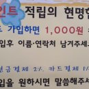 진실한과일가게