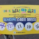 이곡으뜸길 음식문화거리 이미지