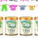 이베이비샵
