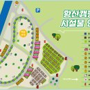 카카오캠핑장