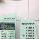 서울 시민의 소중한 물, 아리수 얼마나 깨끗한가요? 뚝도 아리수 정수 센터 견학 후기