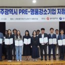 세연컴퍼니 동행미디어 시대