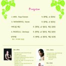 THE休콘서트 이미지