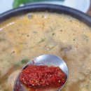 소래역로 46번길 | [인천 논현동] 국밥러버의 국밥맛집 투어 1편 | 나운순대 본점 (내돈내산)