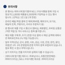 파리바게뜨 운서푸르지오점