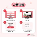 레터브리지