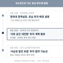 호남시장 네이버블로그