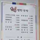 송정냉면;국밥