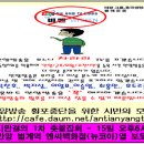 [안양시민연대]케이블TV 시청자, 분노케 하는 이유 이미지