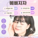 씨유천안두정대우2차점 | 천안피부관리 비엘뷰티에서 MTS 잔주름 모공 관리