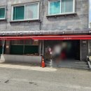 양양떡방앗간 이미지