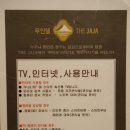 더자자호텔 이미지