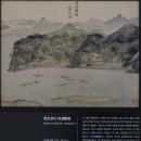 겸재정선미술관 이미지