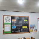 돈하루감자탕