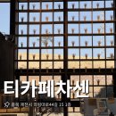 의림대로44길 이미지