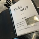 하시무 이미지