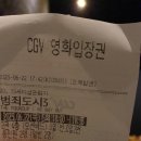 성빈호프