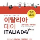 봉추찜닭합정교보문고점 이미지