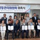 덕정마을관리사회적협동조합