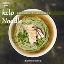 유한회사 해성인터내셔널