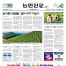 가작축산 이미지