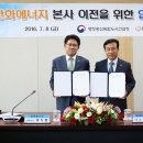 세종에너지 이미지
