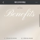 메이크마이웨딩 | 💍결혼 준비 첫걸음! 메이크마이웨딩 카페 이용 후기