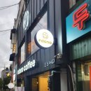 샵도노커피