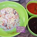 백두산대반점 이미지