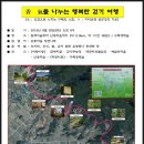 구례향기 이미지