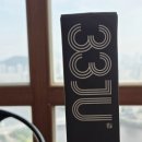 삼향-23 | 7년근 산양산삼이 통째로 들어간 전통주, 33가 산삼주 선물세트 후기