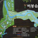 2024년01월20일 [안산시 갈대습지공원&amp;화성시 비봉습지공원]&amp;[안산 호수공원&amp;경기도 미술관&amp;화랑호수&amp;노적봉 폭포공원] 탐방일정 이미지