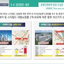 예성산업개발