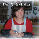 수제인형 이미지